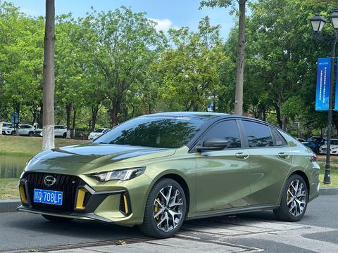 GAC Empow 2021