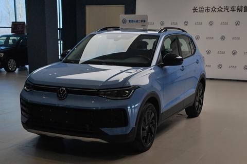 Volkswagen Tharu 2025