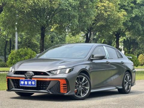 GAC Empow 2023