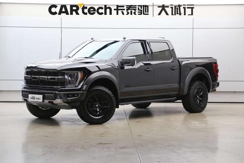 Ford F-150 2023