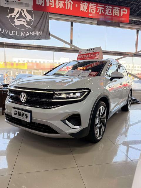 Volkswagen Talagon 2023