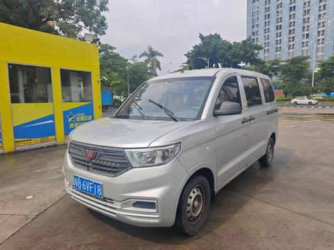 Wuling Hongguang V 2022