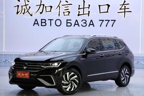 Volkswagen Tiguan L 2023
