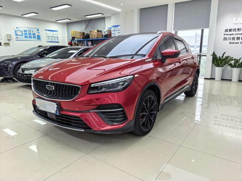 Geely Emgrand S 2022