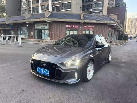 GAC Empow 2024