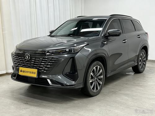 Changan CS75 Plus 2023