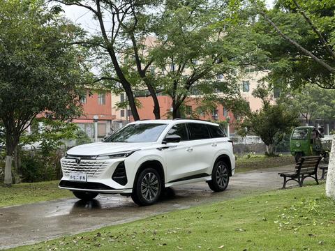 Changan CS75 Plus 2024