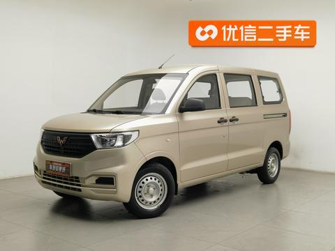 Wuling Hongguang V 2020