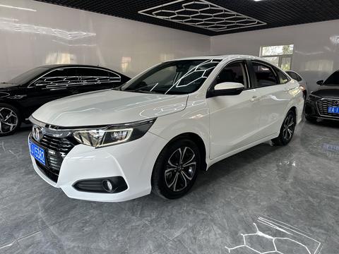 Honda Crider 2022
