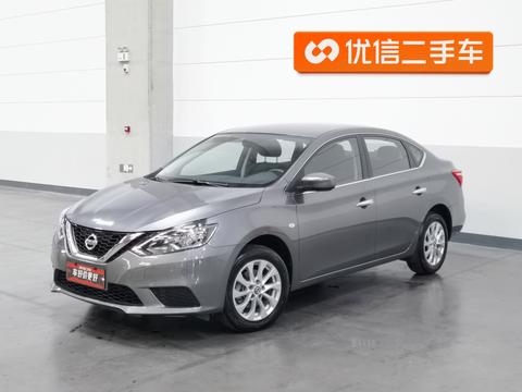 Nissan Sylphy 2024