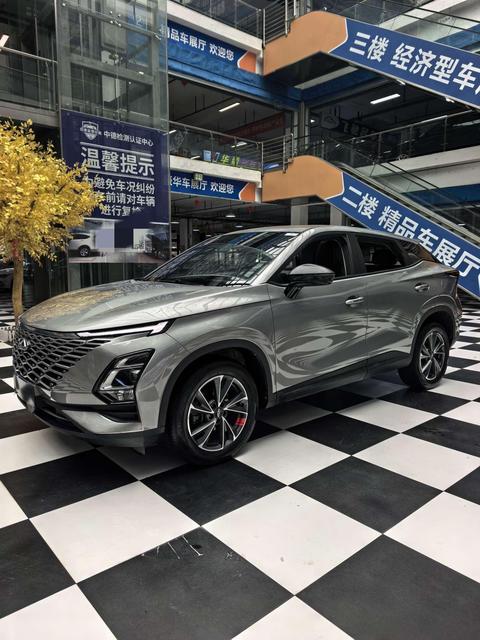 Chery Omoda 5 2022