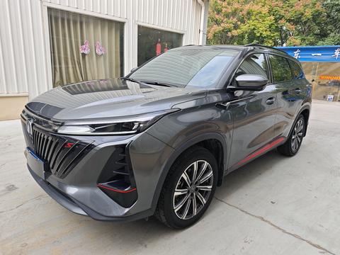 Changan CS75 Plus 2022