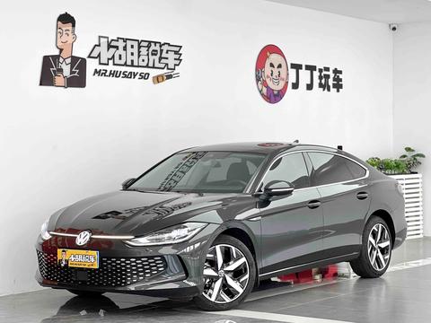 Volkswagen Lamando 2023