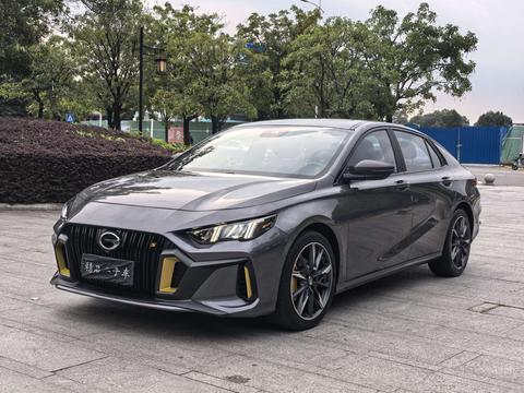 GAC Empow 2023