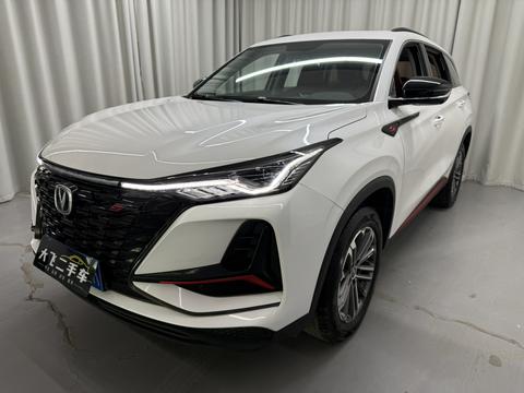 Changan CS75 Plus 2022