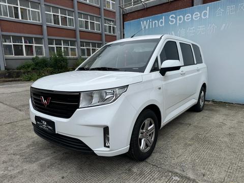 Wuling Hongguang Plus 2020