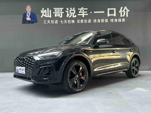 Audi Q5L Sportback 2022