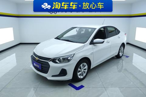 Chevrolet Cavalier 2022