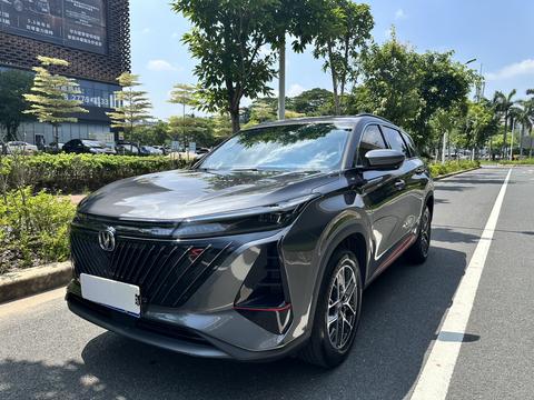 Changan CS75 Plus 2022