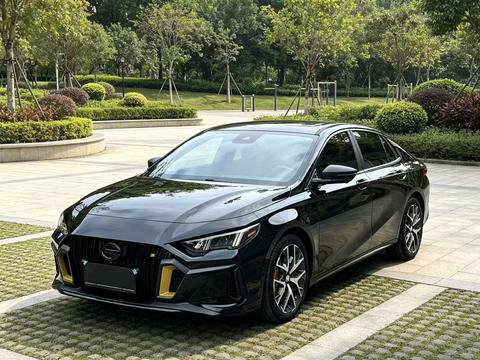 GAC Empow 2021