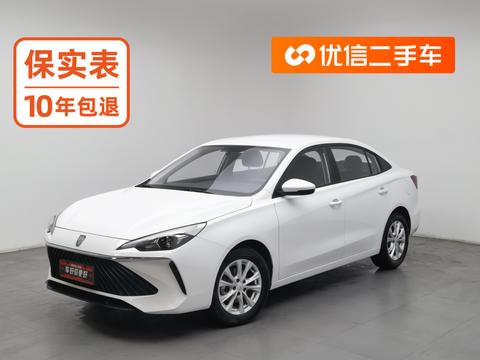 Roewe i5 2023