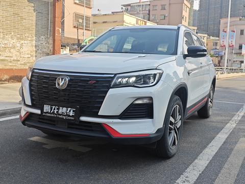 Changan CS75 2022