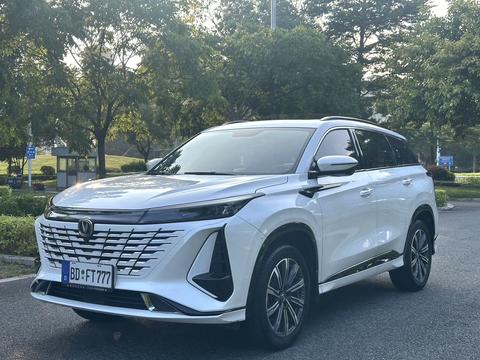 Changan CS75 Plus 2023