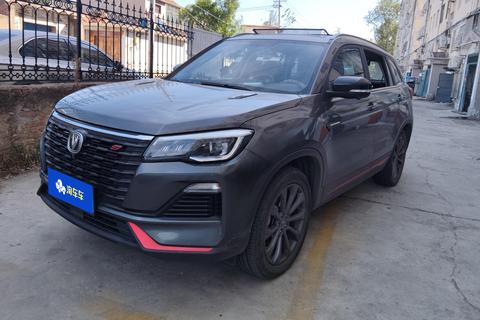 Changan CS75 2022