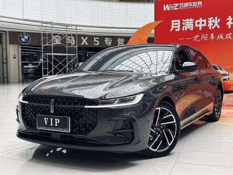 Lincoln Z 2022