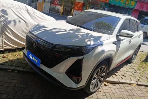 Changan CS75 Plus 2022