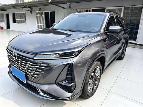 Changan CS75 Plus 2023