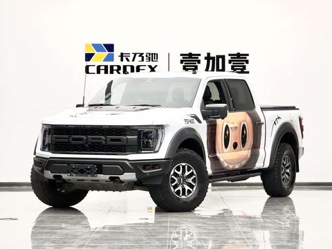 Ford F-150 2023