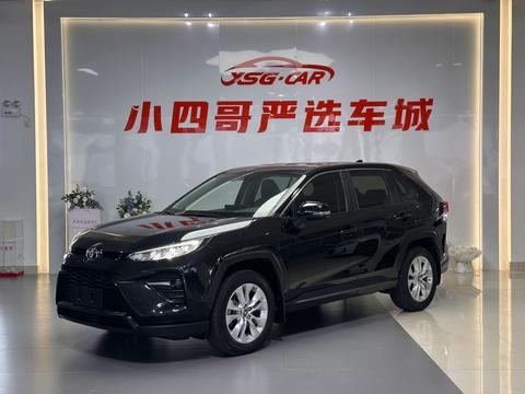 Toyota Wildlander 2022