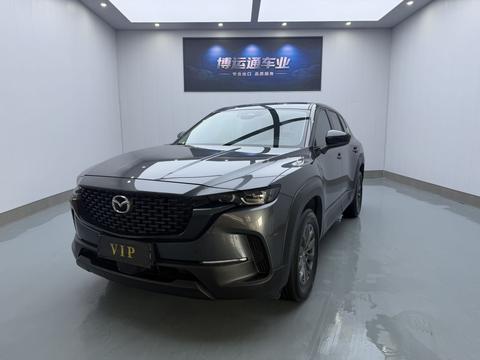 Mazda CX-50 2023