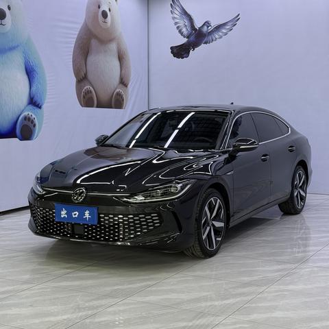 Volkswagen Lamando 2023
