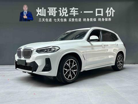 BMW X3 2022