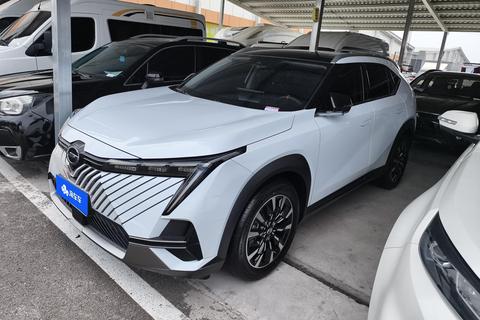 GAC Emkoo 2022