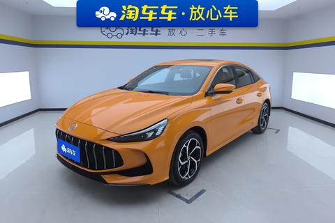 MG 5 2026