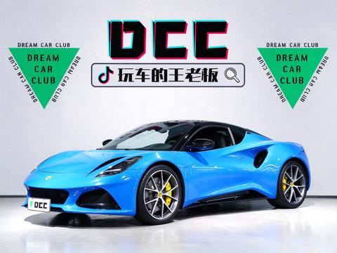 Lotus Emira 2022