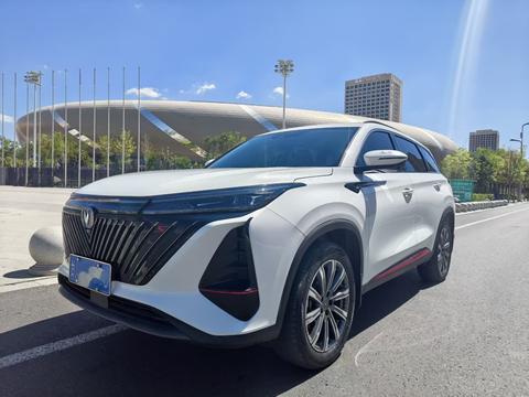 Changan CS75 Plus 2022
