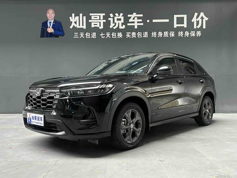 Honda HR-V 2023