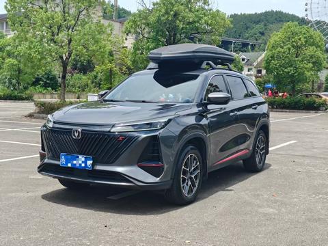 Changan CS75 Plus 2023