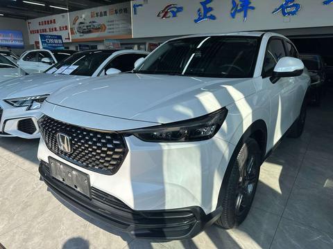 Honda XR-V 2023