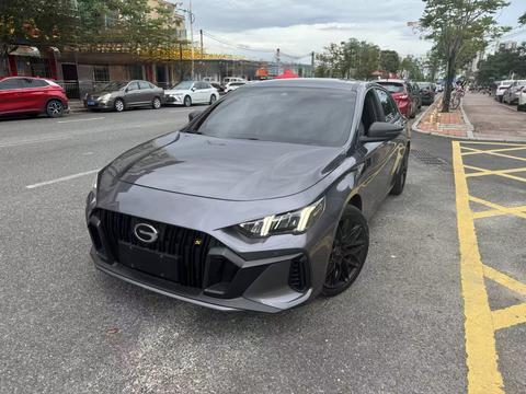 GAC Empow 2021