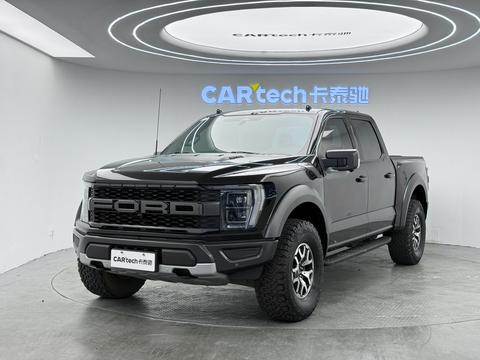 Ford F-150 2023