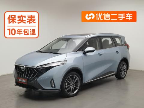 Haima 7X 2020