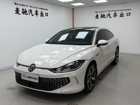 Volkswagen Lamando 2023