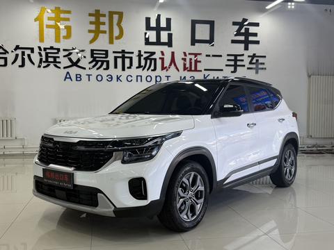 Kia Seltos 2023