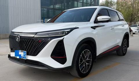 Changan CS75 Plus 2023