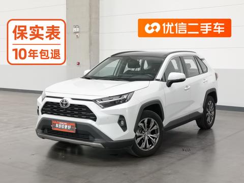 Toyota RAV4 2023
